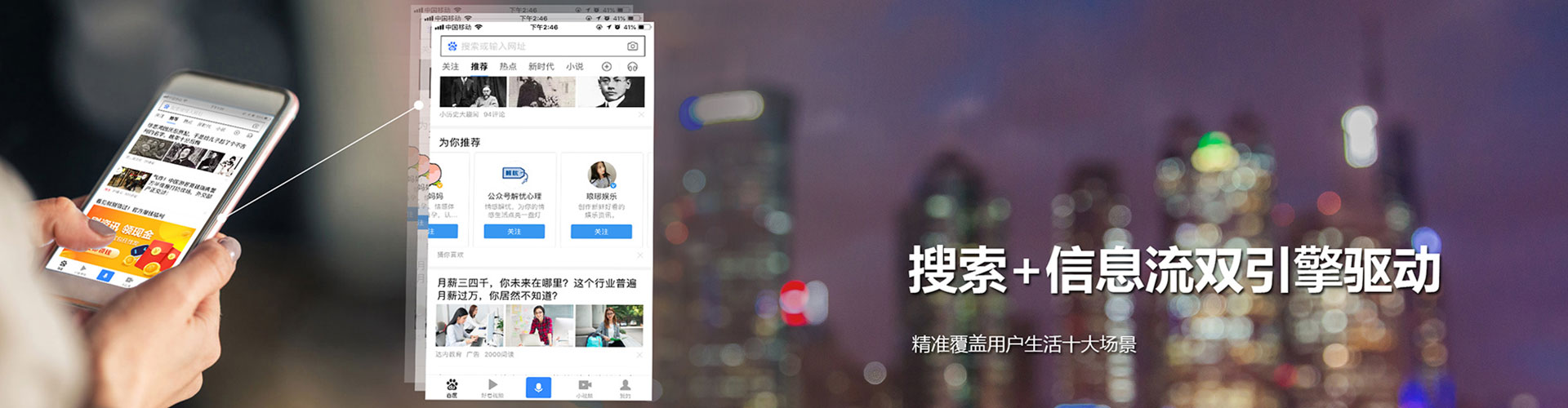 永靖百度推广价格