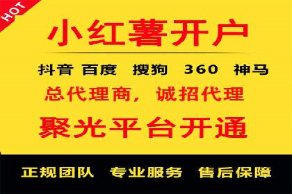 信息流广告行业案例：腾讯新闻广告创新